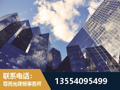 乐山-劳动纠纷律师