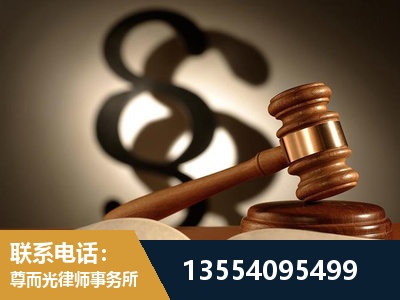 乐山-顶尖律师团队