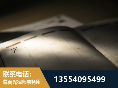 乐山-故意伤害罪辩护律师