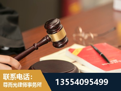 乐山-工伤赔偿律师