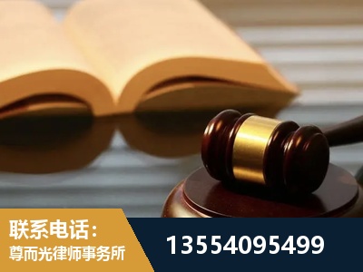 乐山-离婚财产分割律师