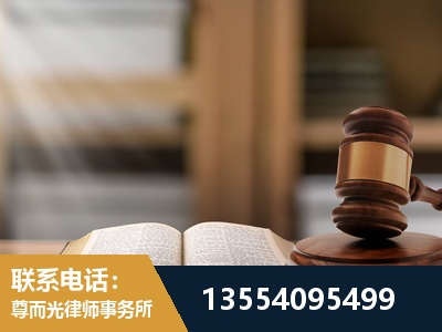 乐山-劳动仲裁律师