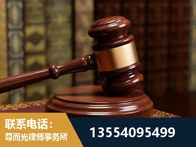 乐山-刑事辩护律师
