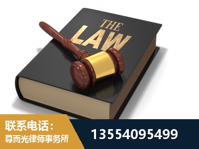 乐山-"法律 + 新媒体" 融合创新